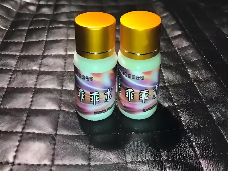 弥曼催听迷之夜4469-46Q型号